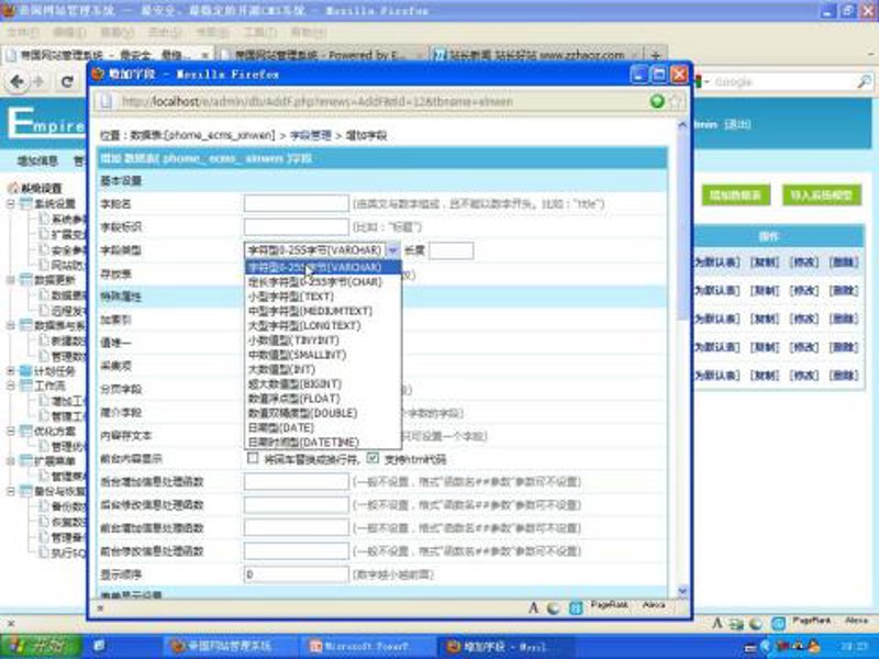 AI全自动养站程序：助力信息生态稳健成长