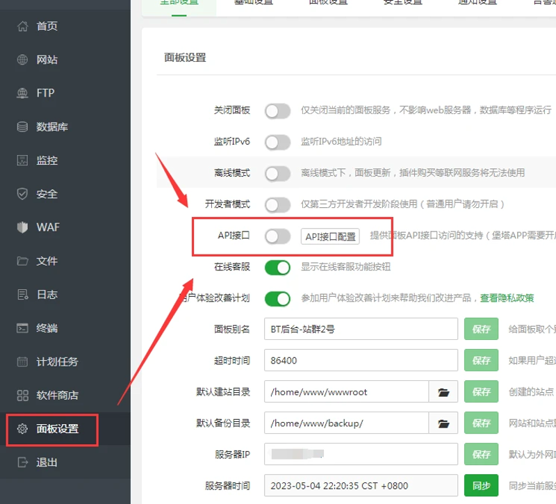 站群软件：构建电商王国的新引擎