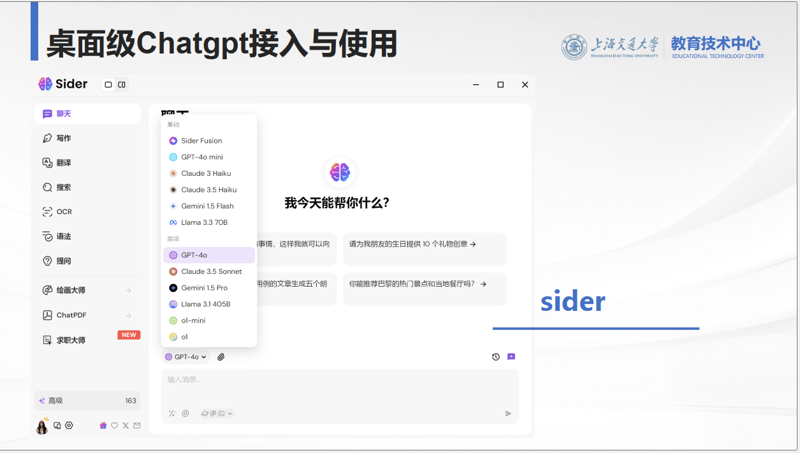 站群程序在互联网行业的应用与展望